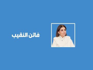 حوكمة الاستدامة في القطاعين العام والخاص