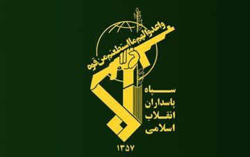 الثوري الإيراني يتحدى إجراءات الحظر ويعلن إطلاق بوابة إلكترونية آمنة للتواصل المباشر الثوري الإيراني يتحدى إجراءات الحظر ويعلن إطلاق بوابة إلكترونية آمنة للتواصل المباشر