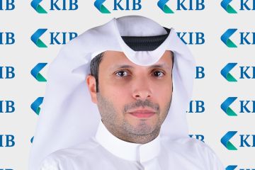 KIB : مدينة الكويت تحافظ على جاذبيتها الاستثمارية في سوق العقارات الإدارية والتجارية KIB : مدينة الكويت تحافظ على جاذبيتها الاستثمارية في سوق العقارات الإدارية والتجارية