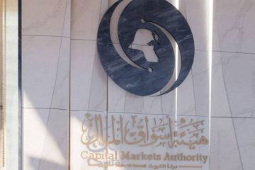 هيئة الأسواق: تعديل أحكام بتعريف المسوق هيئة الأسواق: تعديل أحكام بتعريف المسوق
