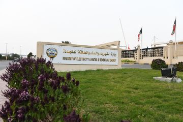 الكهرباء : العدوان الإيراني الآثم المستمر على محطات الطاقة تسبب أمس في حرائق بعدد من مرافقها الكهرباء : العدوان الإيراني الآثم المستمر على محطات الطاقة تسبب أمس في حرائق بعدد من مرافقها