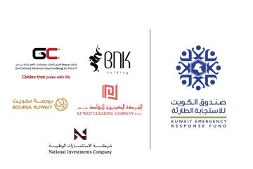 6 ملايين دولار مساهمات من القطاع الخاص لصندوق الاستجابة الطارئة 6 ملايين دولار مساهمات من القطاع الخاص لصندوق الاستجابة الطارئة