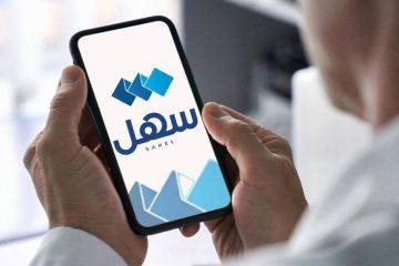 سداد المستحقات السنوية للشاليهات والقسائم الزراعية عبر سهل سداد المستحقات السنوية للشاليهات والقسائم الزراعية عبر سهل