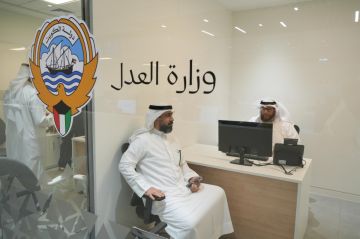 العدل : تقديم خدمات التوكيلات والشهادات العقارية بـ الخيران مول اعتبارا من الأحد المقبل العدل : تقديم خدمات التوكيلات والشهادات العقارية بـ الخيران مول اعتبارا من الأحد المقبل