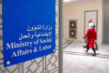 اختبارات إشرافية التعاونيات للدفعة الثالثة في سبتمبر اختبارات إشرافية التعاونيات للدفعة الثالثة في سبتمبر