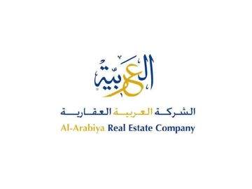 العربية العقارية تسدد 700 ألف دينار مبكرا من التزاماتها لأحد البنوك العربية العقارية تسدد 700 ألف دينار مبكرا من التزاماتها لأحد البنوك