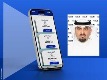الوطني يطلق أول قرض رقمي بالكامل في الكويت الوطني يطلق أول قرض رقمي بالكامل في الكويت
