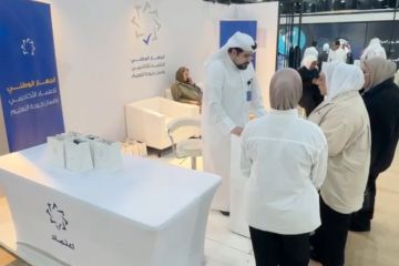 الاعتماد الأكاديمي يستعرض خدماته في معرض اختر تخصصك صح الاعتماد الأكاديمي يستعرض خدماته في معرض اختر تخصصك صح