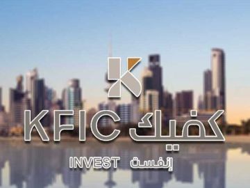 كفيك تسدد قروضا بقيمة 2.5 مليون دينار كفيك تسدد قروضا بقيمة 2.5 مليون دينار