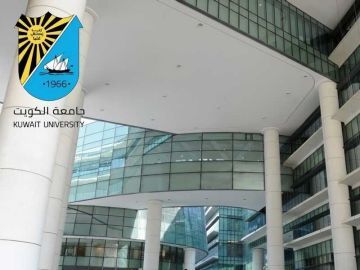  القبس تنشر أسماء 8409 طلاب قبلوا في جامعة الكويت للعام الجامعي 2026-2027