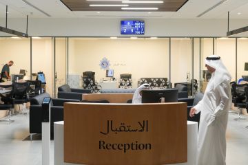 المعلومات المدنية : المراكز الحكومية المشتركة نموذج يعزز تكامل الخدمات المعلومات المدنية : المراكز الحكومية المشتركة نموذج يعزز تكامل الخدمات