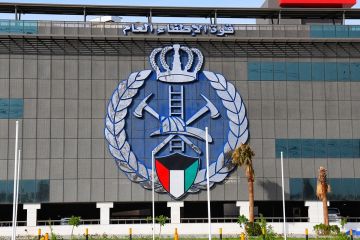 الإطفاء : السيطرة على حريق في موقع استهدف بالهجمات الإيرانية على البلاد الإطفاء : السيطرة على حريق في موقع استهدف بالهجمات الإيرانية على البلاد
