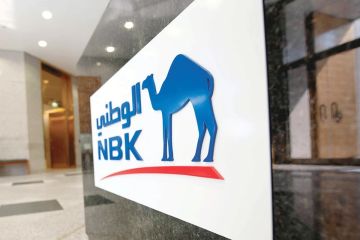 الوطني : حلول ادخارية متكاملة لتحقيق أهداف العملاء المالية الوطني : حلول ادخارية متكاملة لتحقيق أهداف العملاء المالية