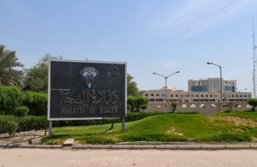  الصحة : فتح باب التسجيل للبعثات والإجازات الدراسية