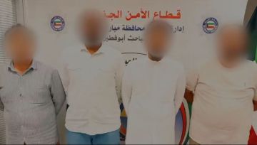 الداخلية : ضبط تشكيل عصابي بتهم سرقة كابلات تقدربـ 420 ألف دينار من نفـط الكويت الداخلية : ضبط تشكيل عصابي بتهم سرقة كابلات تقدربـ 420 ألف دينار من نفـط الكويت