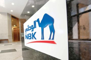 الوطني يساهم بـ 5 ملايين دولار في صندوق الاستجابة الطارئة الوطني يساهم بـ 5 ملايين دولار في صندوق الاستجابة الطارئة