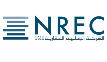 الوطنية العقارية تتخارج من أرض كارينا بـ33.4 مليون دينار الوطنية العقارية تتخارج من أرض كارينا بـ33.4 مليون دينار