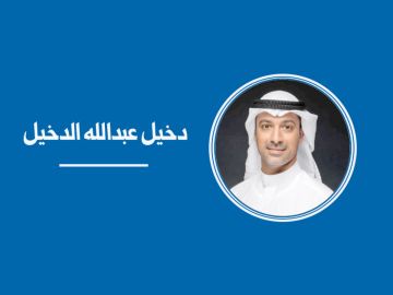 وجهة نظر: مشهدان أحلاهما مر وجهة نظر: مشهدان أحلاهما مر