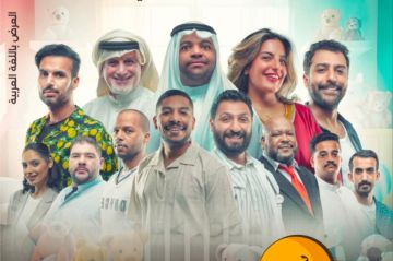  مهندس الذوق العام تضيء دبي أوبرا في أكتوبر