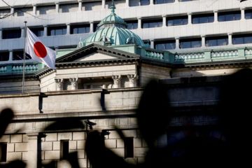 المركزي الياباني يبقي أسعار الفائدة دون تغيير المركزي الياباني يبقي أسعار الفائدة دون تغيير
