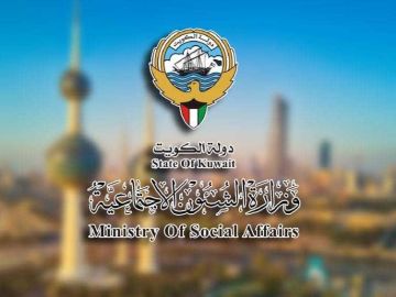 الشؤون : حل 5 جمعيات نفع عام الشؤون : حل 5 جمعيات نفع عام