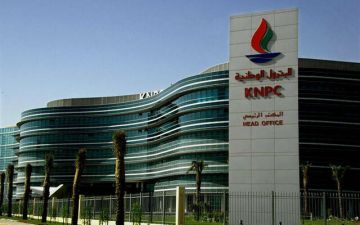 ترسية مناقصة تابعة لـ البترول الوطنية الكويتية على تنظيف ترسية مناقصة تابعة لـ البترول الوطنية الكويتية على تنظيف