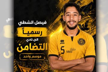 التضامن يضم فيصل الشطي ويجدد للعجمي التضامن يضم فيصل الشطي ويجدد للعجمي