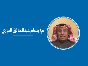 وجهة نظر: الاقتصاد الدائري والمدن الصحية وجهة نظر: الاقتصاد الدائري والمدن الصحية