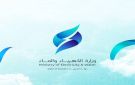 الكويت تؤكد استقرار منظومتي الكهرباء والمياه رغم الهجمات الإيرانية لليوم الرابع