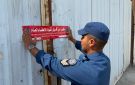 قوة الإطفاء العام تقوم بحملة تفتيشية في محافظة الجهراء - kw