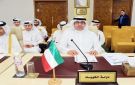 المؤتمر العربي لرؤساء أجهزة الهجرة والجوازات.. بمشاركة الكويت: توجه لإنشاء قاعدة بيانات موحدة لكشف تزوير الوثائق