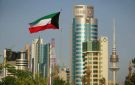 الكويت تخفض أسعار البيع لخام التصدير إلى آسيا في أغسطس - kw