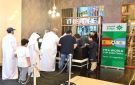  التجاري نظم فعالية متابعة نهائي كأس العالم لعملاء المصرفية الشخصية 