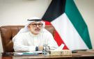  التشاوري الخليجي بمشاركة الكويت: مناقشة تطورات المنطقة وأمن الملاحة في هرمز - kw