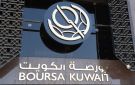 326 حالة متابعة عن نشاط غير اعتيادي في البورصة بنسبة زيادة 51.6 