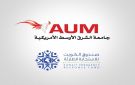 AUM تساهم بمليوني دينار في صندوق الكويت للاستجابة الطارئة - kw