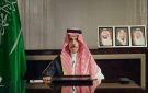 اتصالات سعودية قطرية كويتية لتعزيز الأمن والاستقرار الإقليمي
