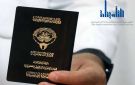  التأمينات تستقبل المسحوبة جنسيتهم المشمولين بقرار رد المبالغ.. من الغد