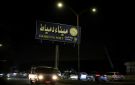 مصر: طائرة مسيرة وراء حريق السفينتين في ميناء دمياط