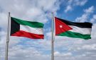 الكويت تدين بشدة الهجمات المتكررة على الأردن بطائرات مسيرة - kw