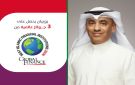  بوبيان يتوج بـ 3 جوائز عالمية من غلوبل فاينانس 