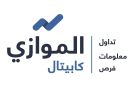  الموازي كابيتال تزيد عدد أعضاء مجلس إدارتها - kw