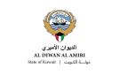 الديوان الأميري ينعى المغفور له الشيخ علي حمود السلمان الحمود الصباح