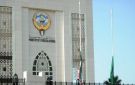 الكويت تدين وتستنكر الهجمات المسلحة على أفراد الشرطة والجيش في بلوشستان الباكستانية