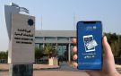  المعلومات المدنية تطلق خدمة تفعيل التوقيع الإلكتروني عبر هويتي 