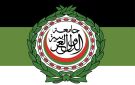 الكويت بذكرى انضمامها للجامعة العربية... 65 عاما من العطاء والدعم - kw