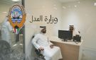  العدل : تقديم خدمات التوكيلات والشهادات العقارية بـ الخيران مول اعتبارا من الأحد المقبل