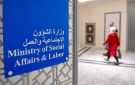 اختبارات إشرافية التعاونيات للدفعة الثالثة في سبتمبر - kw