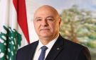 واشنطن توجه دعوة للرئيس اللبناني لزيارتها.. وعون: زيارة ستحمل إيجابيات للبنان