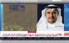 الصقر: الوطني يتمتع بمستويات سيولة وتمويل تفوق المتطلبات الرقابية